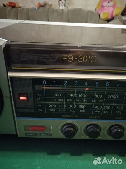 Проигрыватель винила