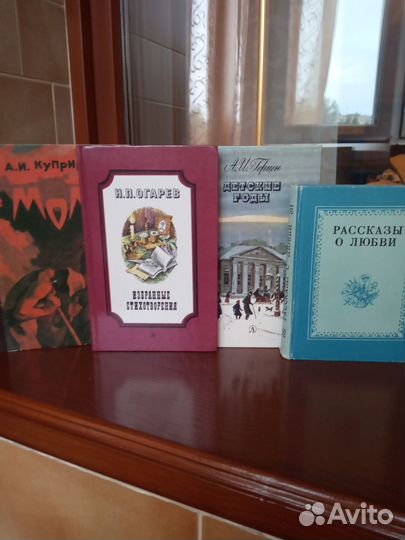 Книги русских писателей