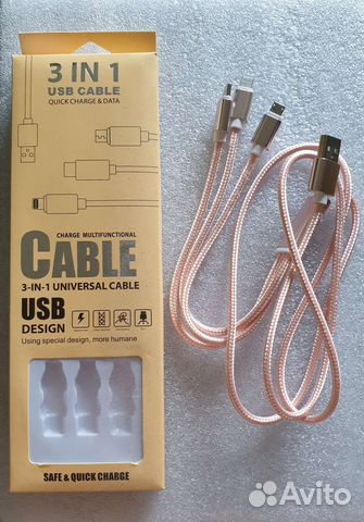 Кабель зарядный на 3 типа устройств