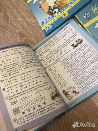 Учебник математики 2 класс Петерсон