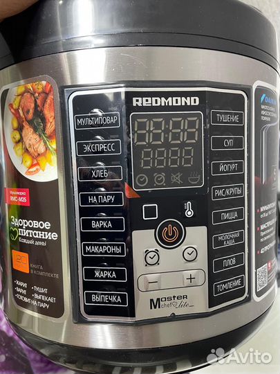Мультиварка redmond