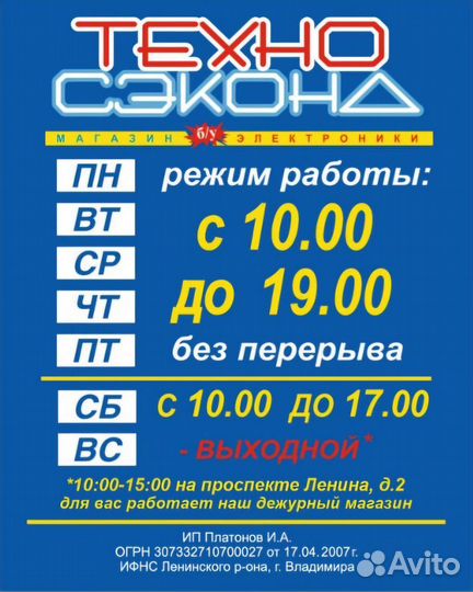 Медиаплеер sber SberBox sbdv-00002, 16гб