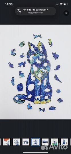 Пазл кошка 24х38