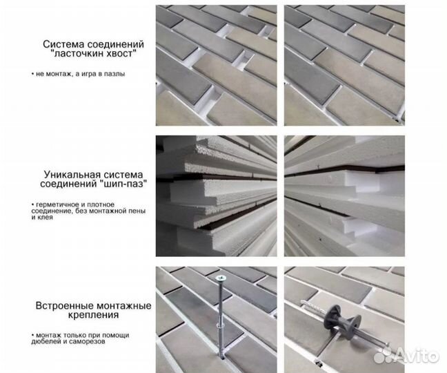 Термопанель Premium Paradyz Cloud Rosa Duro (3223)