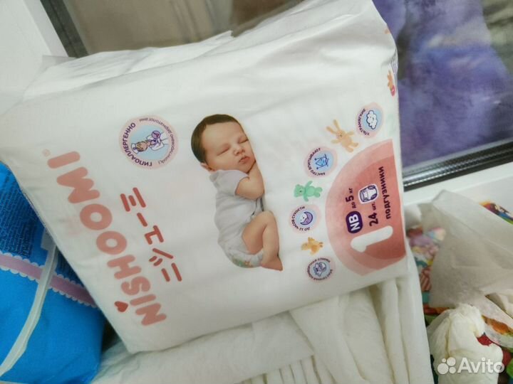 Памперсы детские