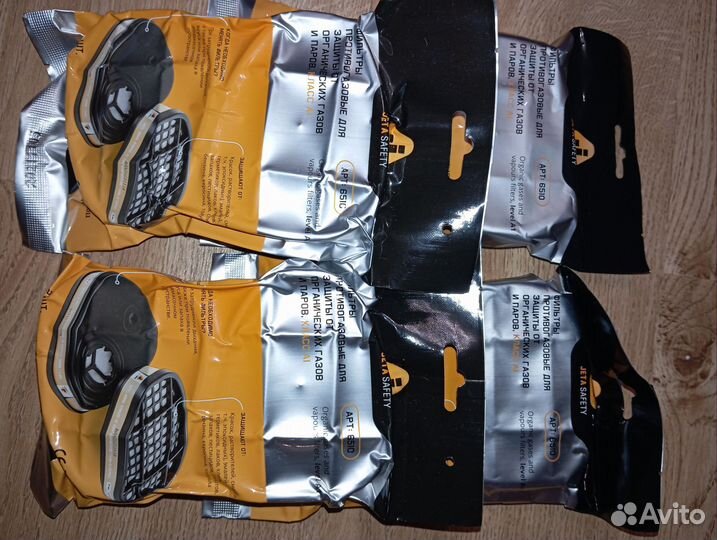 Комбинезон защитный