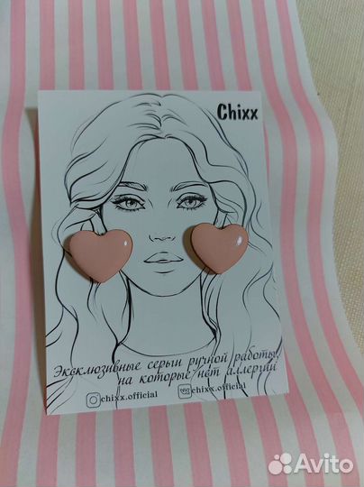 Серьги ручная работа