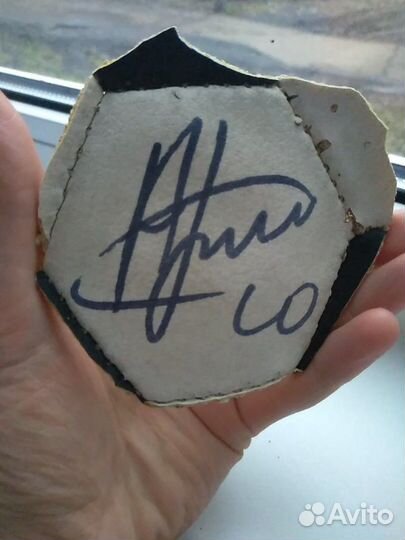 Автограф Андрея Аршавина