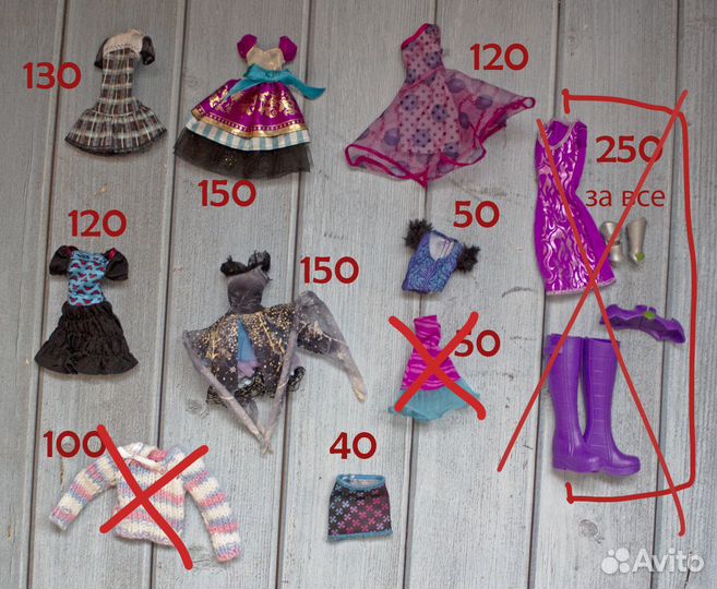 Одежда и аксессуары для кукол монстер хай, барби