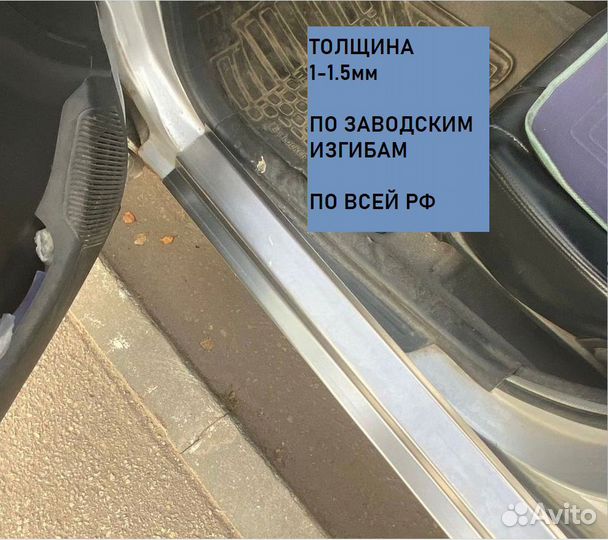 Пороги Daewoo Nexia и другие авто