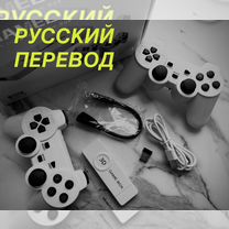 Игровая приставка прошитая Game Box M10