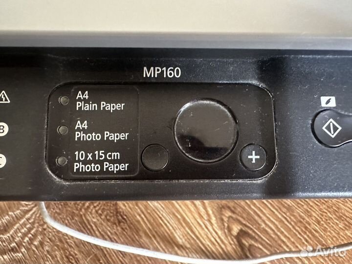 Принтер-сканер-ксерокс 3в1