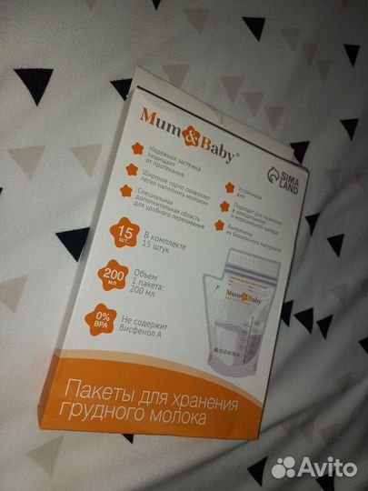 Молокоотсос