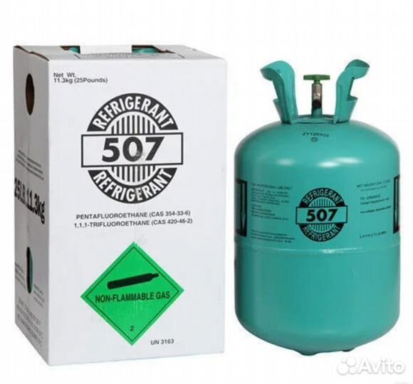 Хладон R-507
