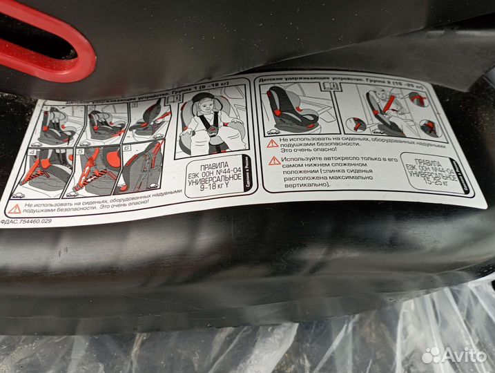 Детское автокресло и автолюлька