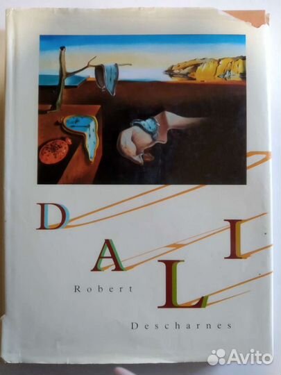 Продам редкое издание Dali