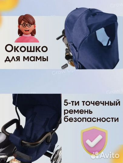 Велосипед коляска