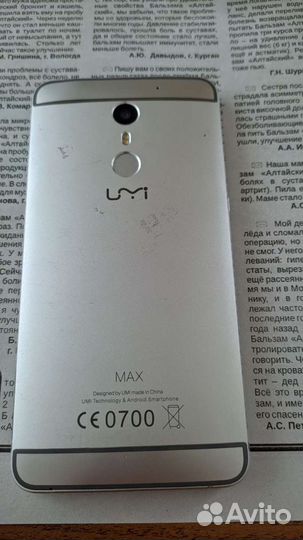 Мобильные телефоны бу
