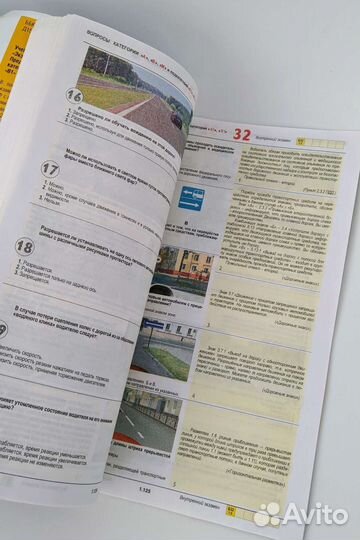 Билеты пдд экзамен гибдд