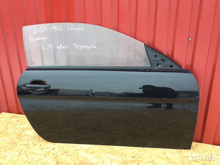 Дверь правая черная BMW E63 Coupe
