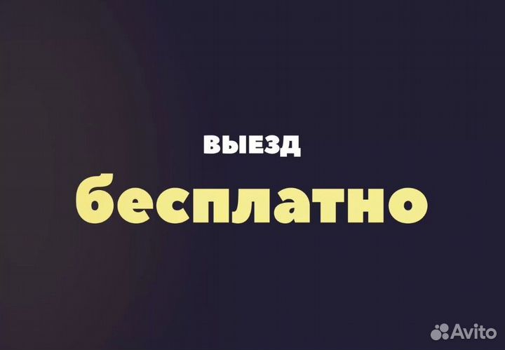 Ремонт холодильников, ремонт стиральных машин