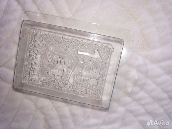 Формочки для мыла