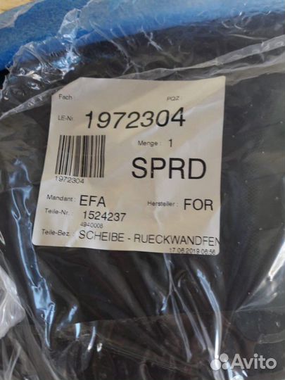 Стекло заднее Ford Kuga