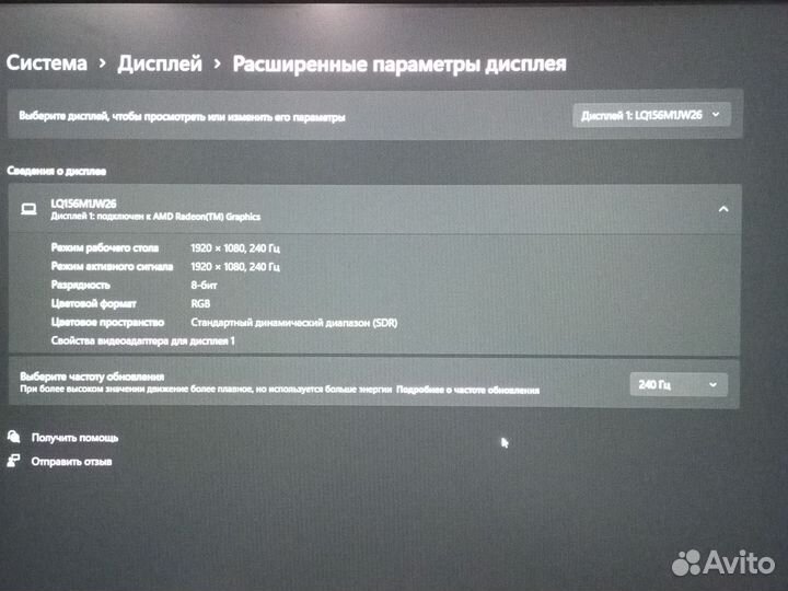 Игровой ноутбук asus