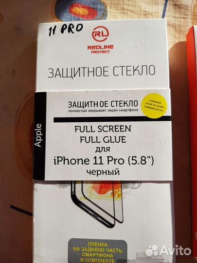 Защитное стекло iPhone