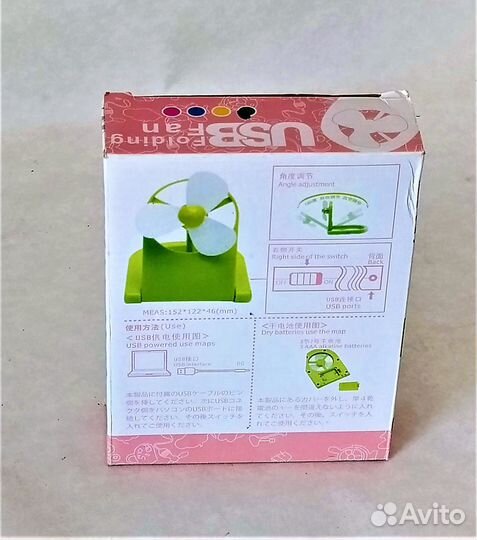 Портативный складной мини-вентилятор USB