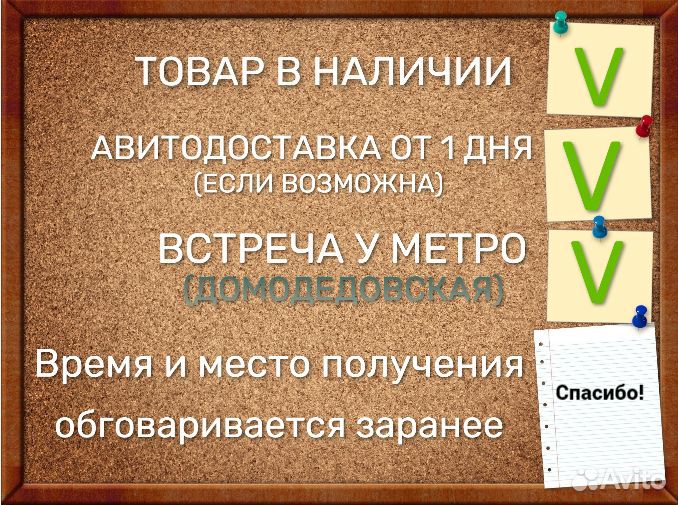 Paulmann 808.10 лампа для швейной машины