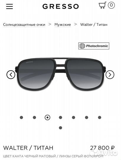 Солнцезащитные очки gresso
