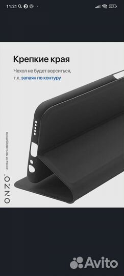 Чехол на Honor 10x lite