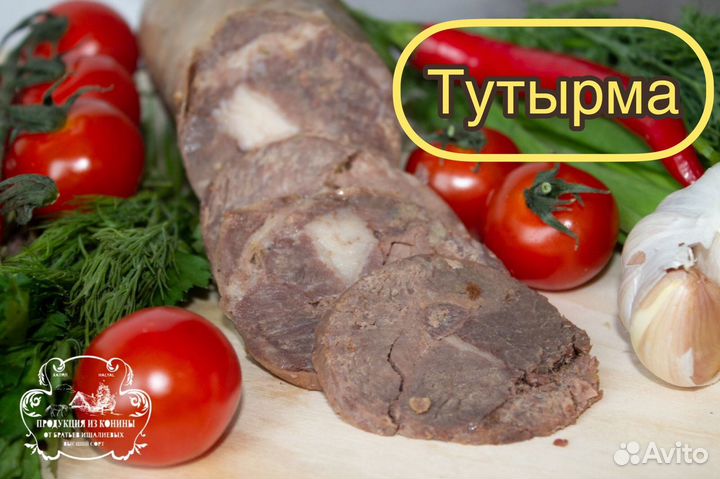 Колбаса из конины Казы