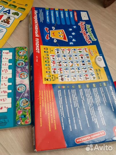 Музыкальные обучающие игрушки