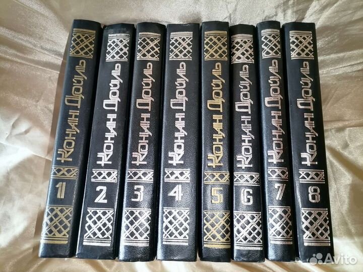 Артур Конан Дойль