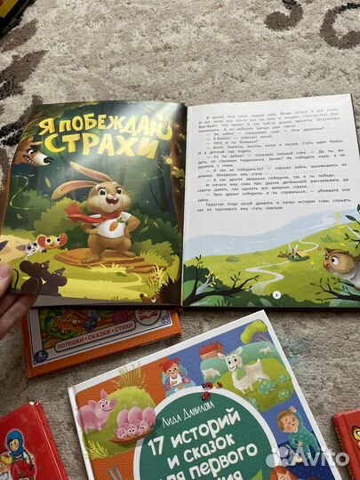 Детские книги в отлично состоянии