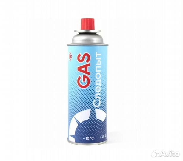 Газовый баллон 220 гр следопыт (цанговый)