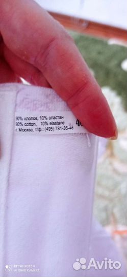 Бандаж для беременных