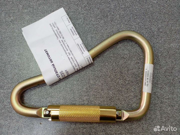 Карабин Вертикаль монтажный автомат сталь