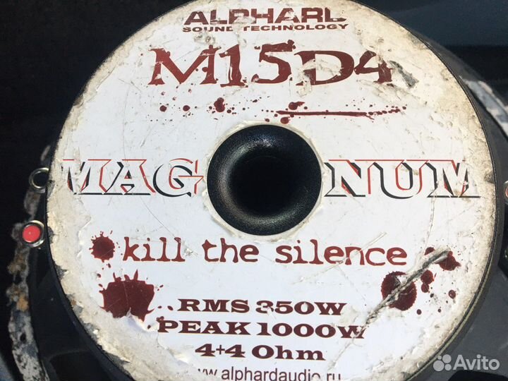 Автомобильный сабвуфер magnum 15