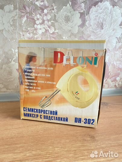 Миксер