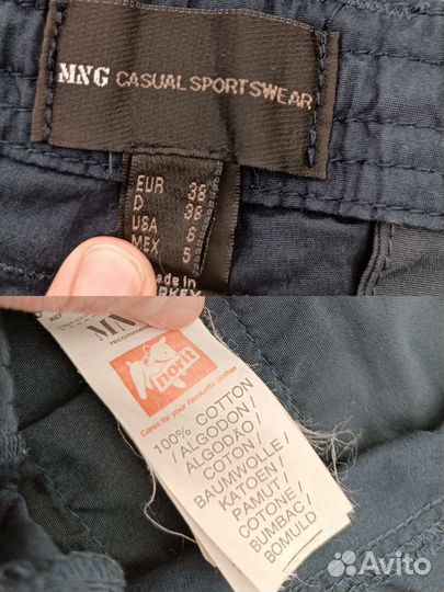 Брюки Mango карго трекинговые спортивные 44