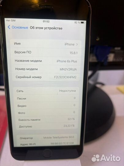 iPhone 6S Plus, 32 ГБ