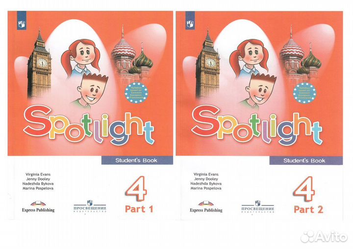 Учебник английского языка 4 класс spotlight