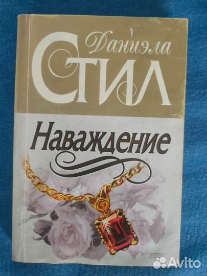Книги любовные романы