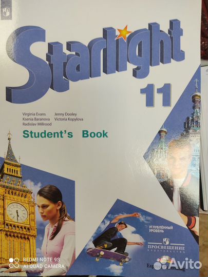 Starlight 11