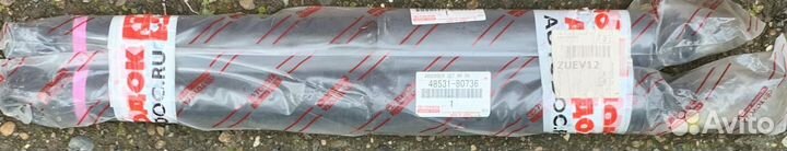 Амортизаторы