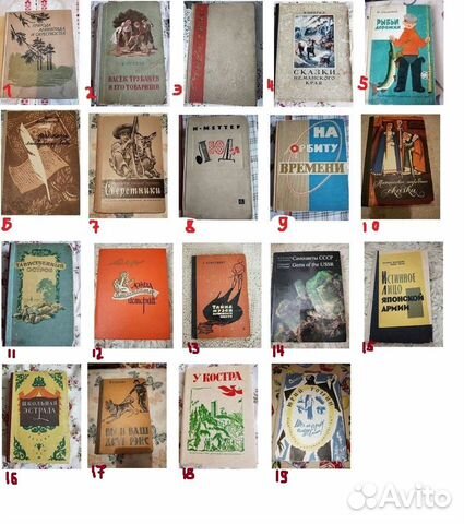 Книги 1954-70 г