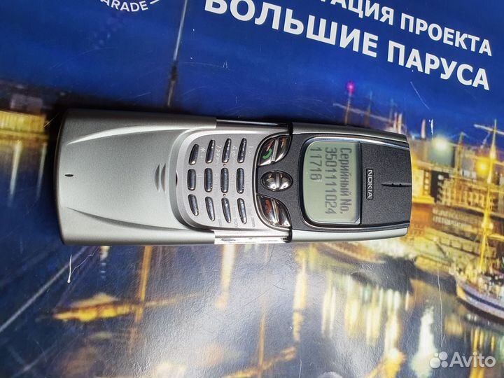 Nokia 8850